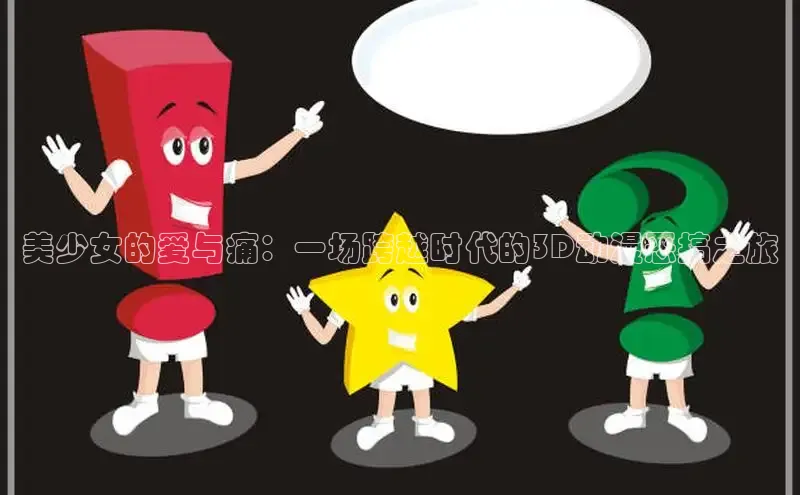 包子漫画官网入口网页版