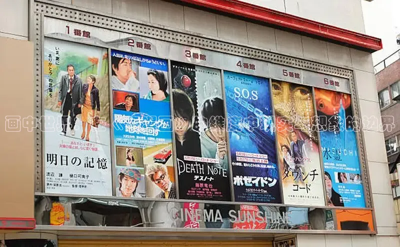 画中世界：在《修漫画》的维度中现实与想象的边界