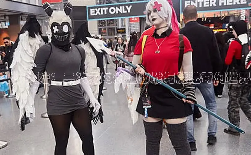 斗罗大陆：二次元的热血激战与魔法奇幻世界