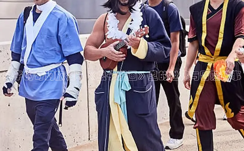 包子漫画官方入口免费阅读