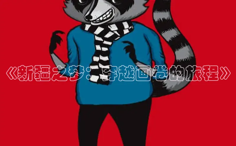 全部漫画-包子漫畫