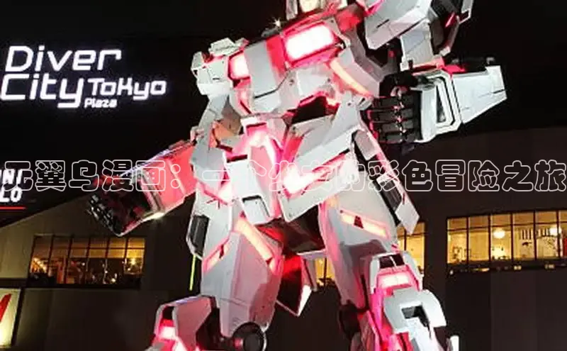 包子漫画网页版入口官网