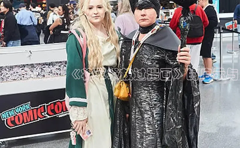 包子漫画网页版入口官网