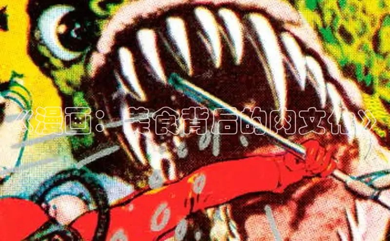 包子漫画app正版下载